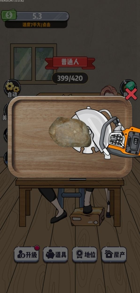 ռǰ׿Ϸ