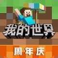 ҵ°汾ֻ