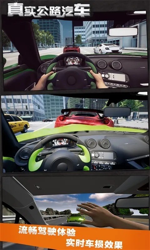 ʵ·׿2024°