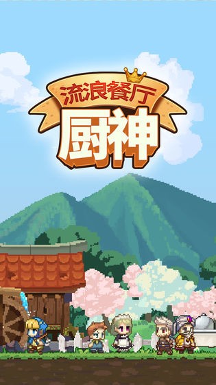 ˲°