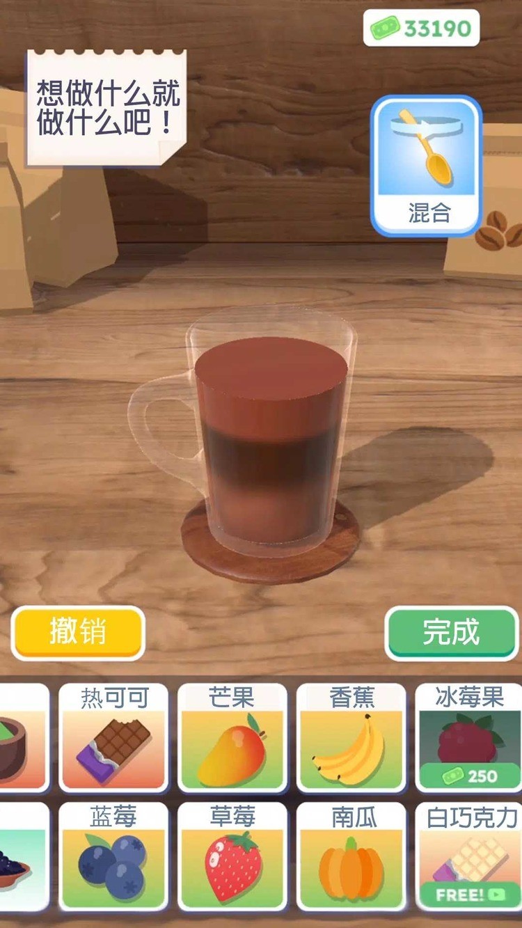 3D°