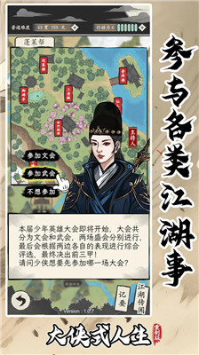 ʽ2书