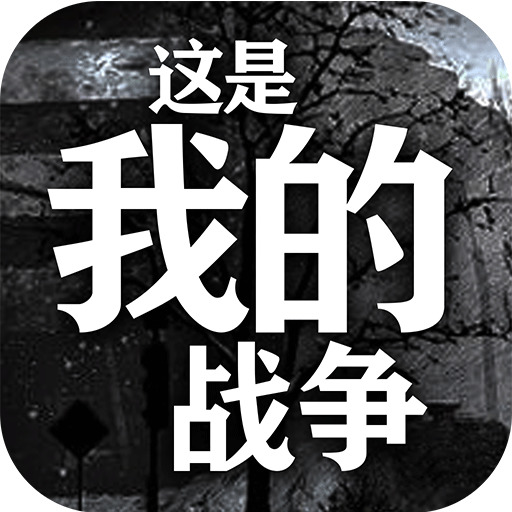 ҵսޱ