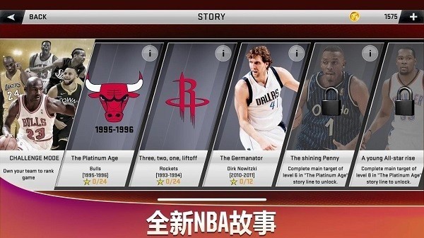 nba2k20浵İ3