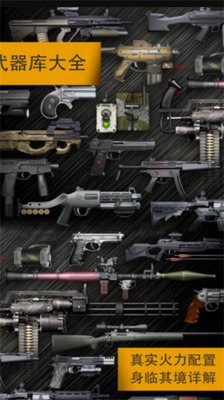 weaphonesȫ