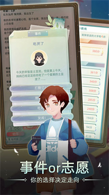 ڶ2׿2024°