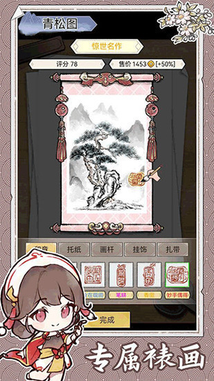 ˮī