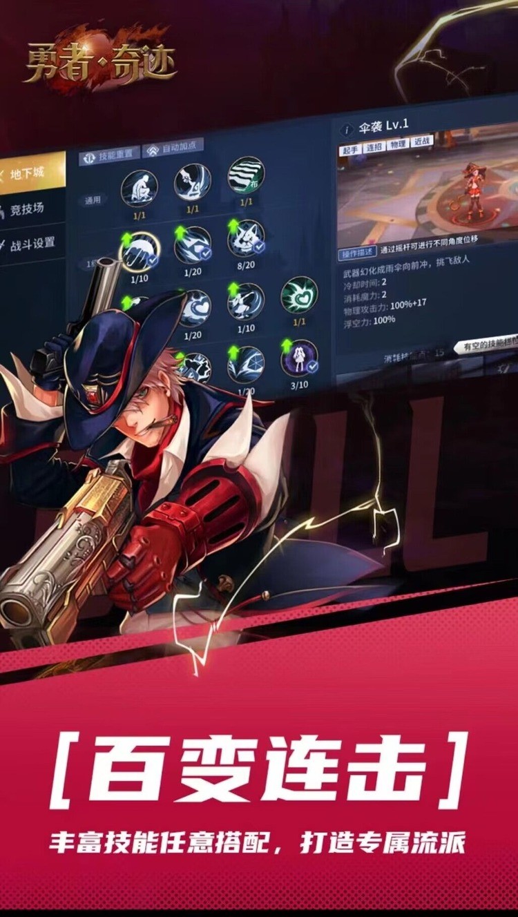 漣