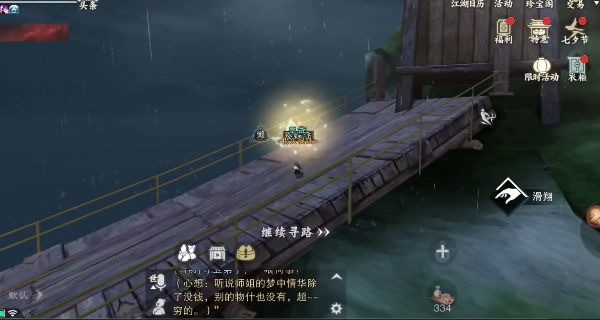 һνٷ氲׿