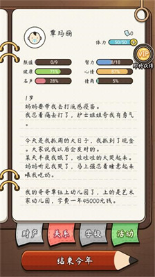 漣2024