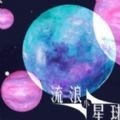 Сò˵