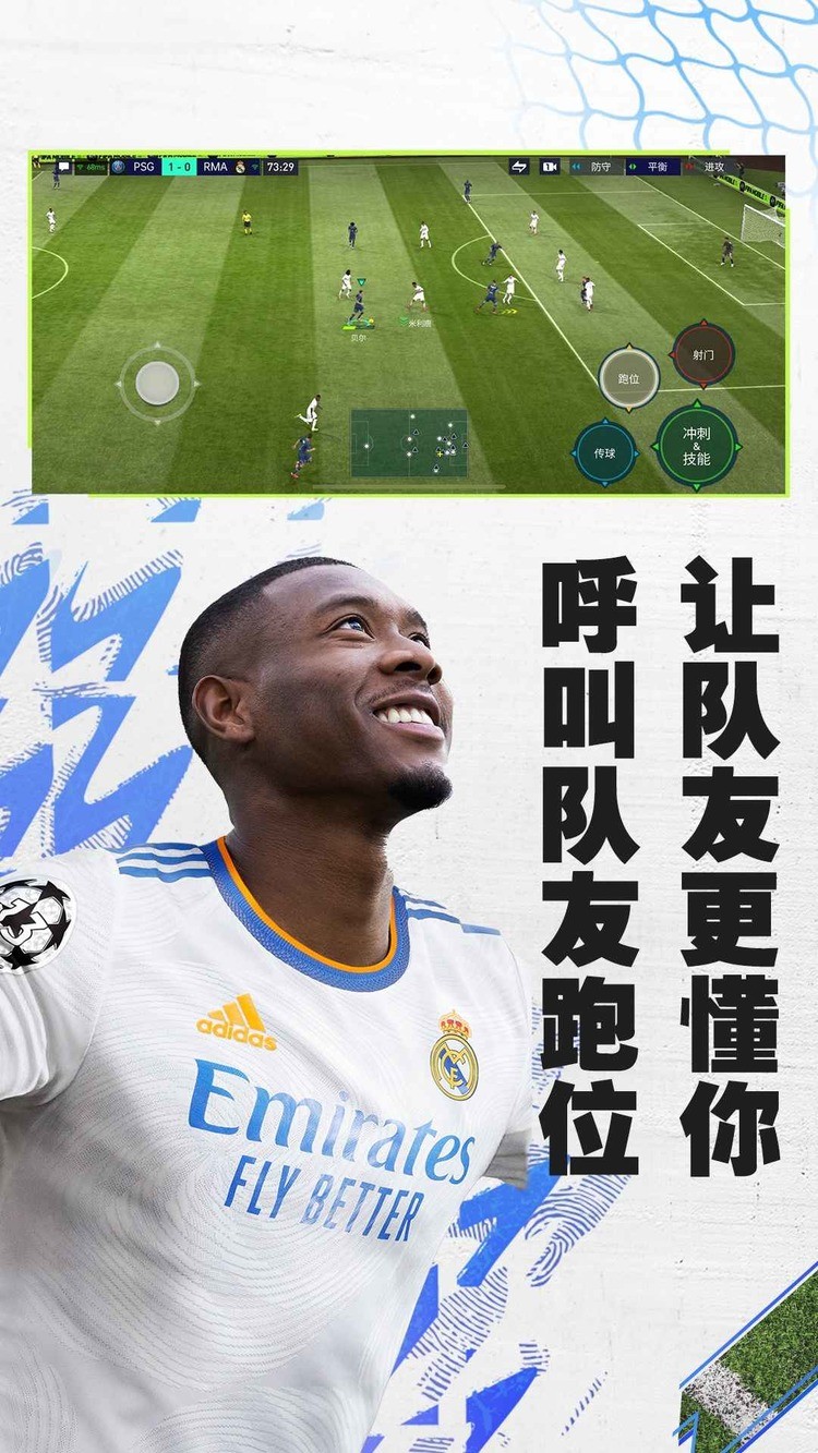 fifaʷ2024
