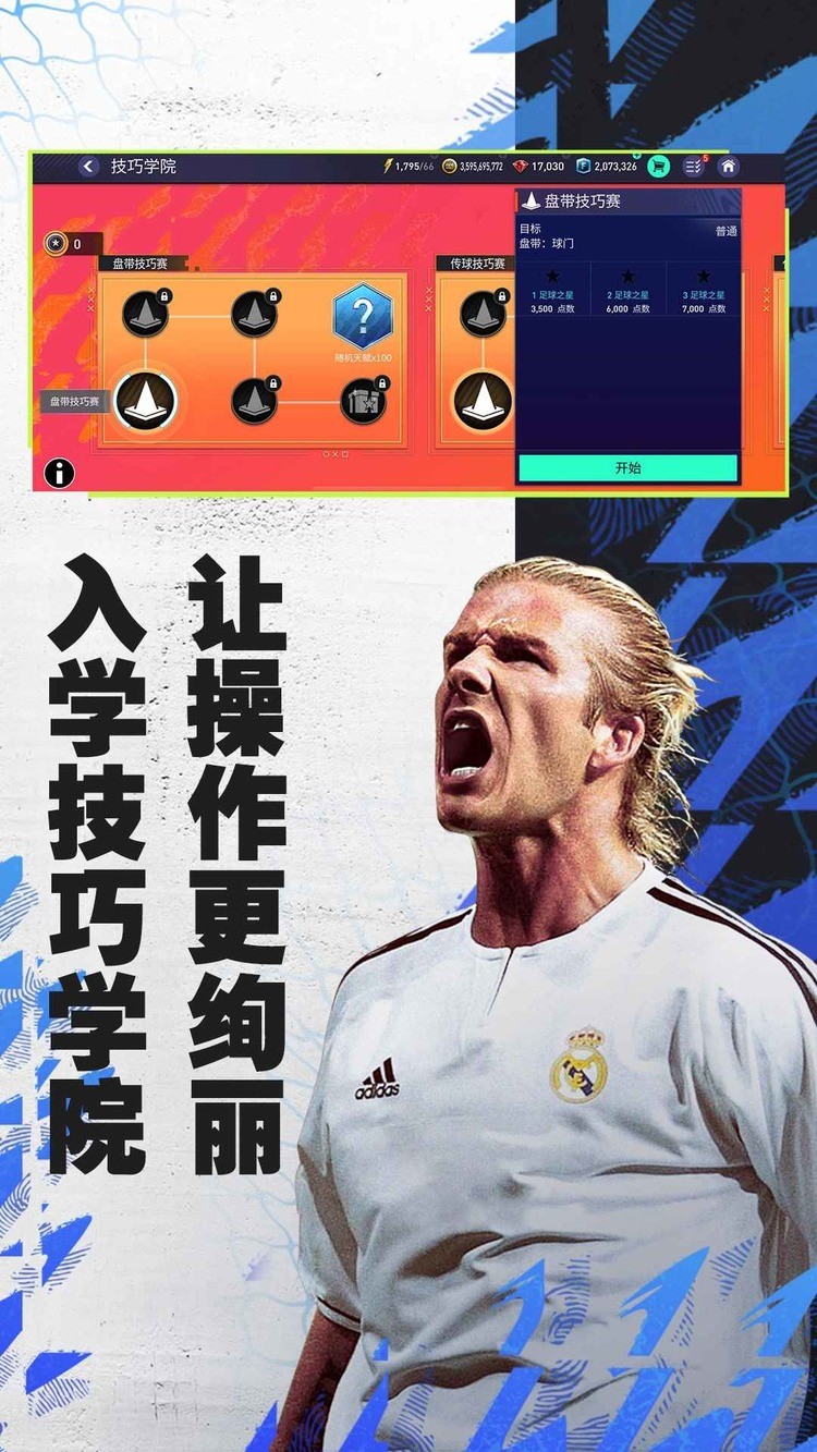 fifaʷٷ