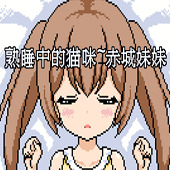 ˯еè