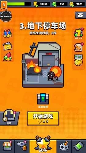 survivorioò˵