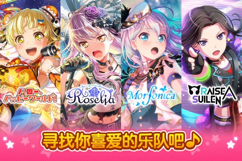 ()BanG Dreamֻ
