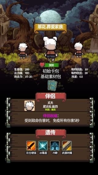 崫˵Ϸ