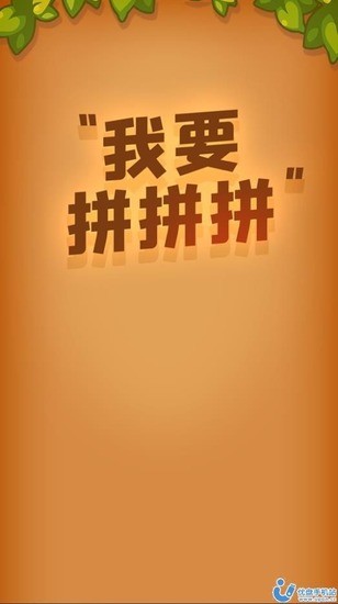 Ҫƴƴƴ