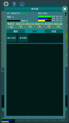 潭°