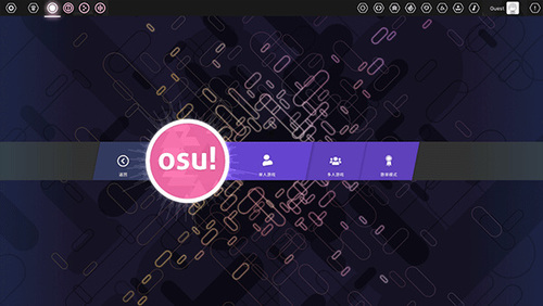 osuİ