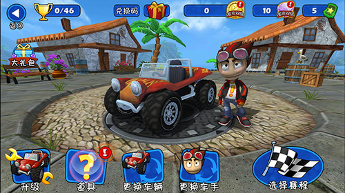 沙滩赛车下载中文版