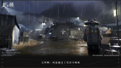 °汾