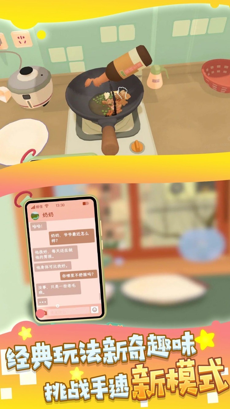 ⿴ʦ֮·׿