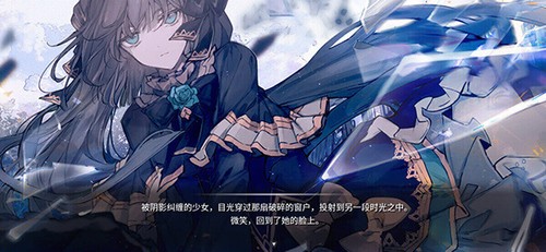 arcaea