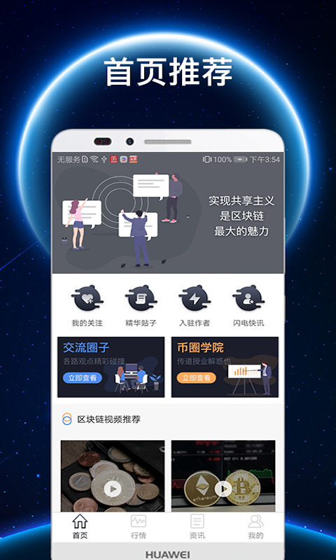 okcoinƽ̨app