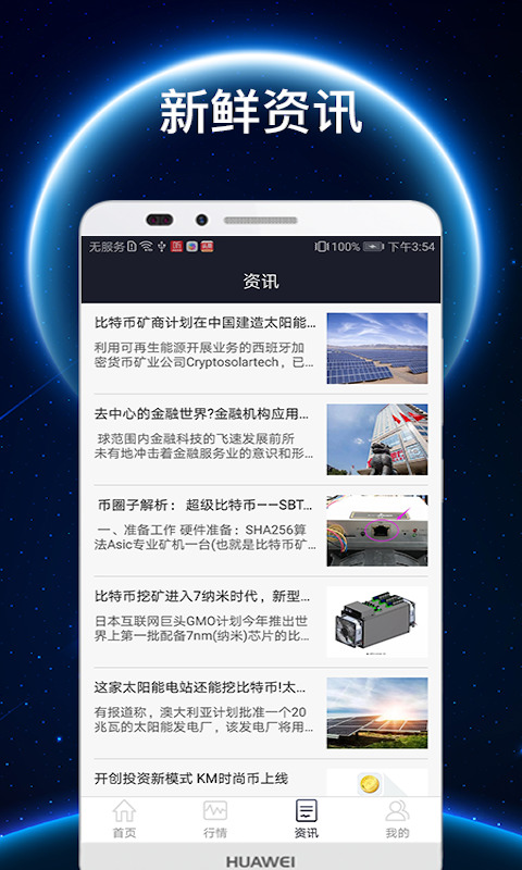 okcoinعٷapp