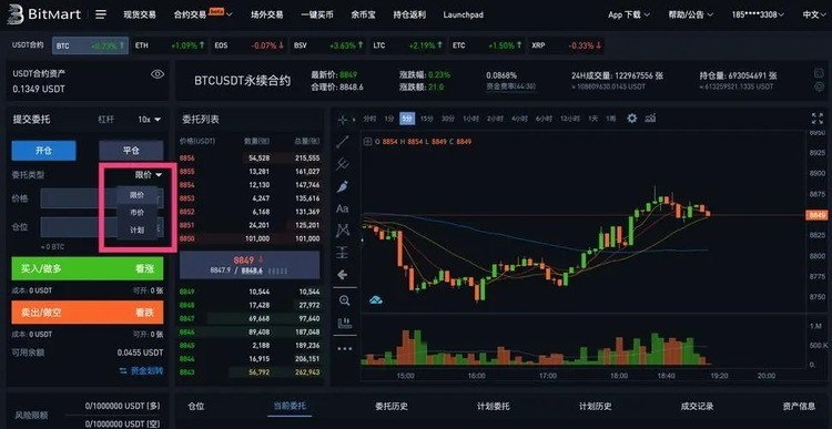bitmart()׿°