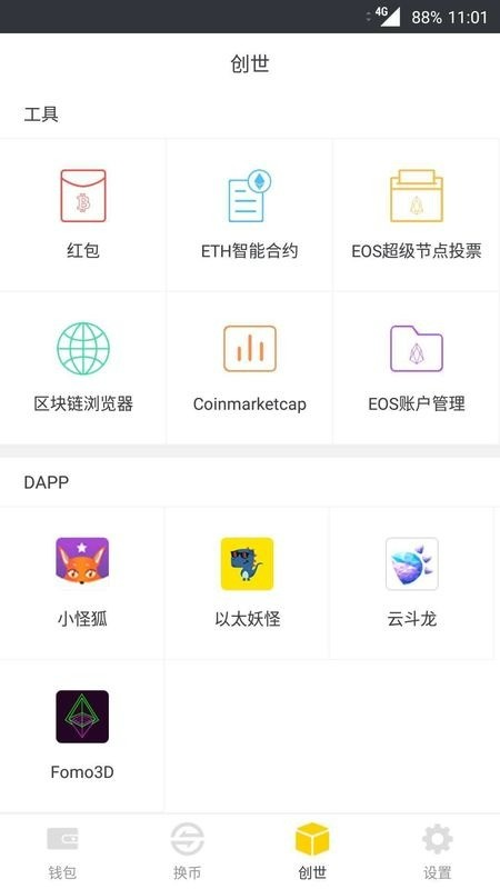 atokenǮapp°