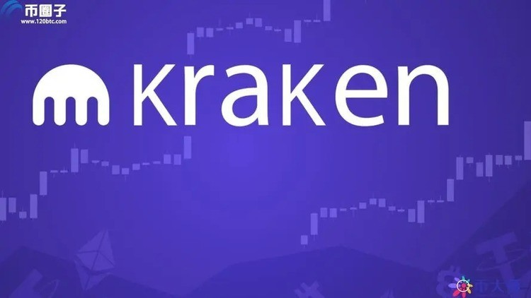 krakenѰ