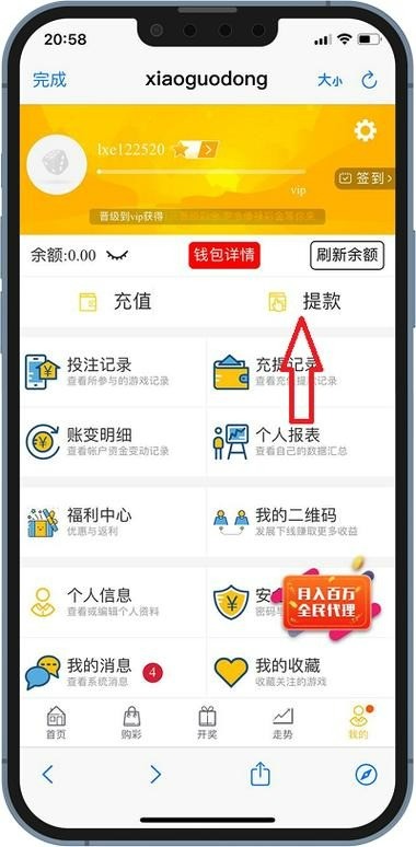 OKPAYǮappعƻ
