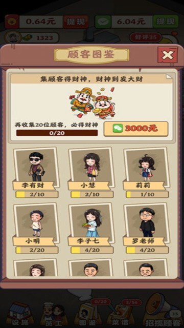 󷹵