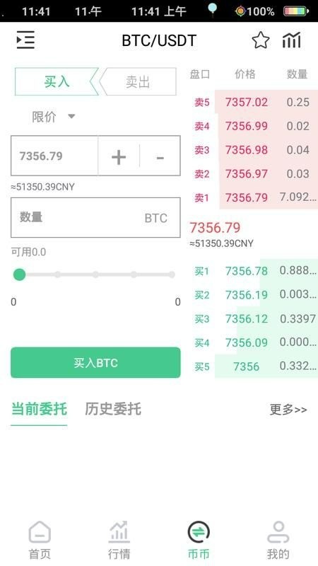 aicapp׿