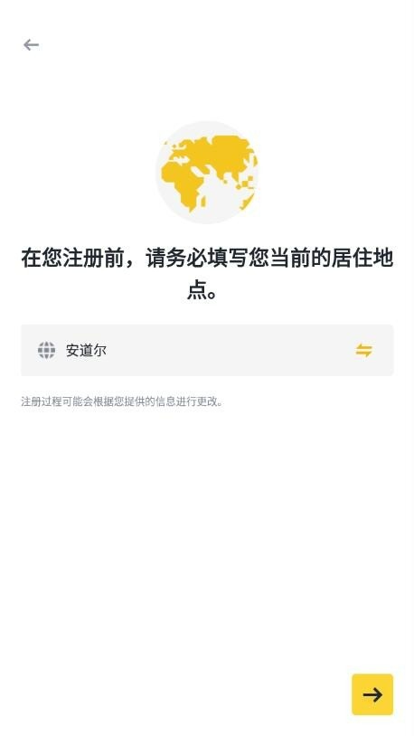 binance°