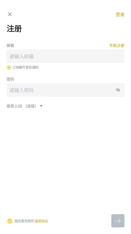 binance°汾