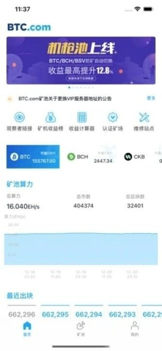 btccomؿͻ°