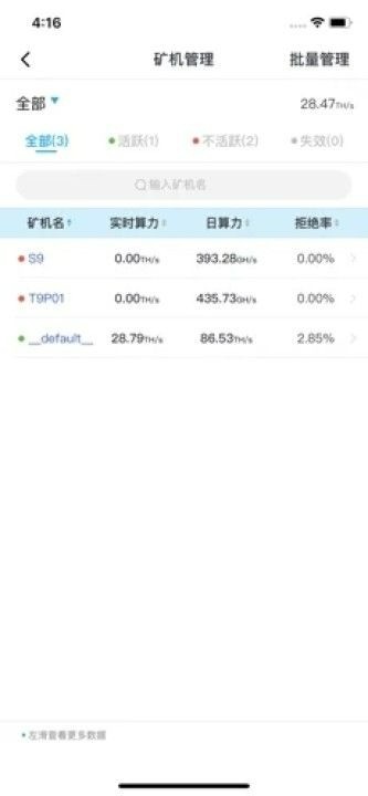 btccomapp׿