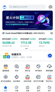 ExodusǮapp׿ֻ
