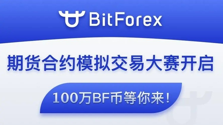 bitforexҷ°