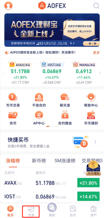 aofexapp°汾