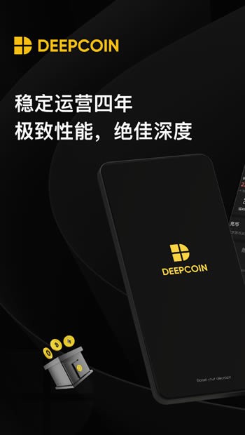deepcoinapp׿