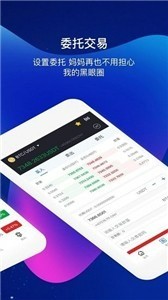 CEXapp