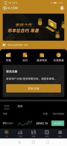 IX°汾