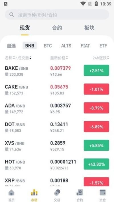 BTC°汾