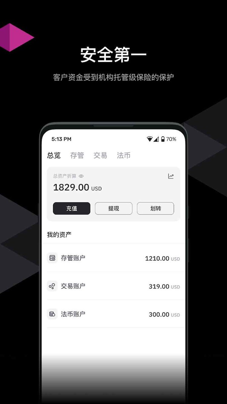 hashkeypro氲׿