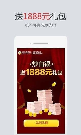 ׹app