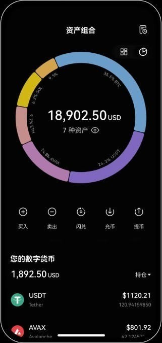 usdtŷapp׿°汾